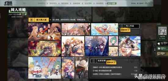 《幻塔》终极测试开启,“轻科幻”开放世界再度降临
