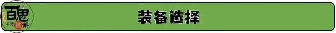 金铲铲之战如何30把从0到大师学会这个思路 轻松上分