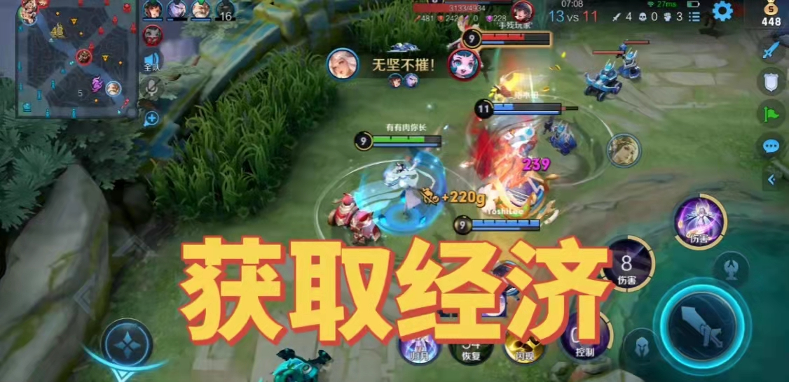 王者保姆级教学,从根源上理解游戏,轻松拿下荣耀王者