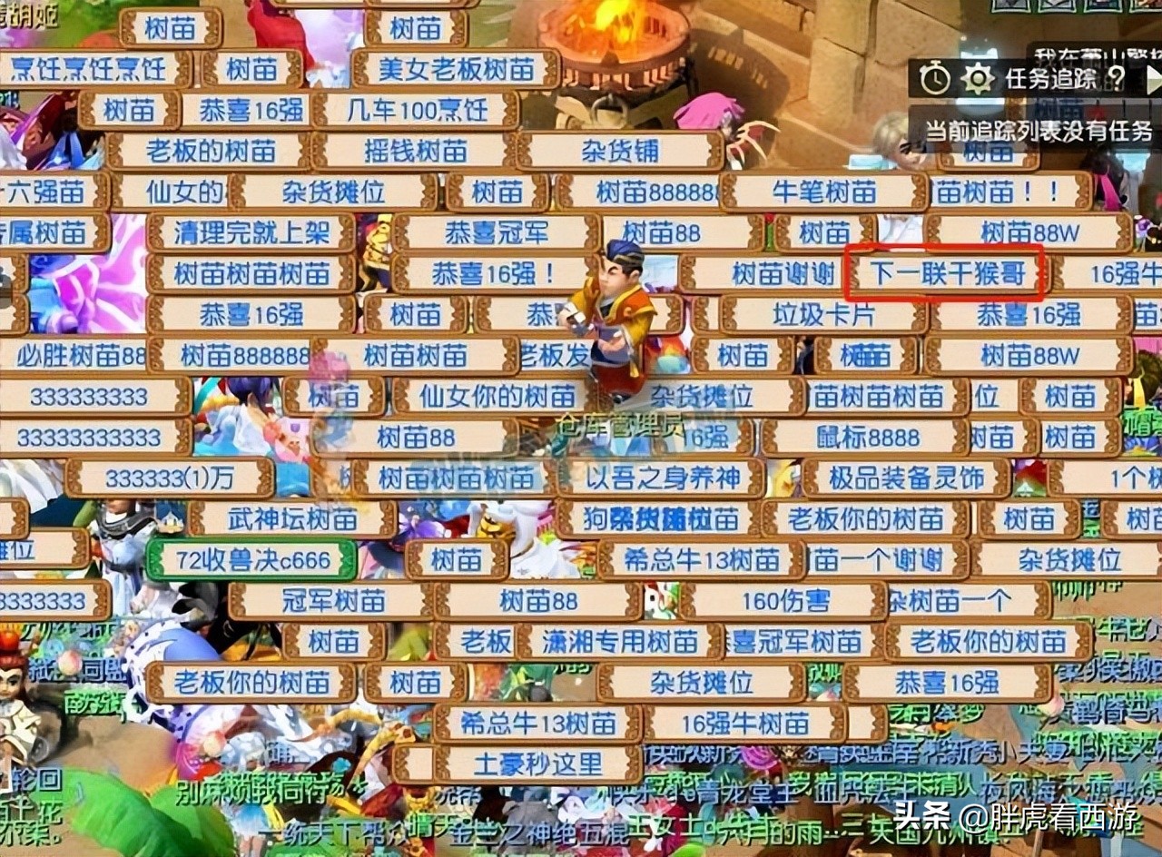 梦幻西游:狰战之玉活动抽得滑板,60宝珠冒充修炼果