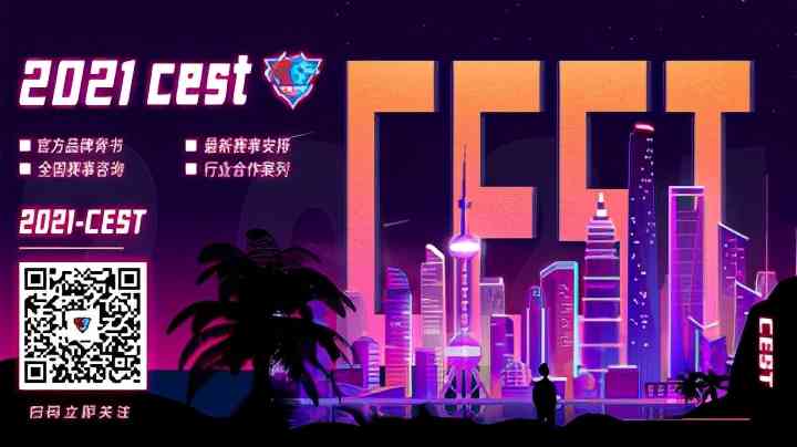 「穿越火线」 转会期并非风微浪稳,新赛季或将出现格局变动