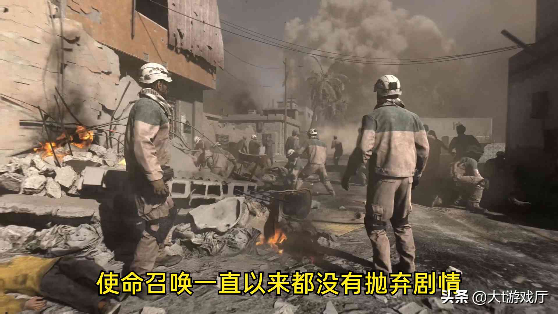 使命召唤16、17和最新的18,哪代的剧情更好的呢?
