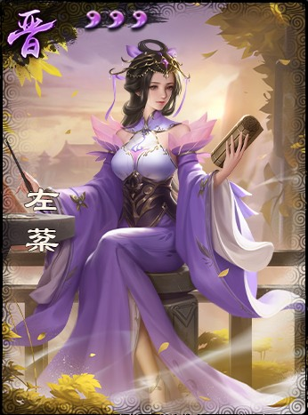 三国杀:晋势力武将军争首秀,竟是个不分敌我的“垃圾辅助”?