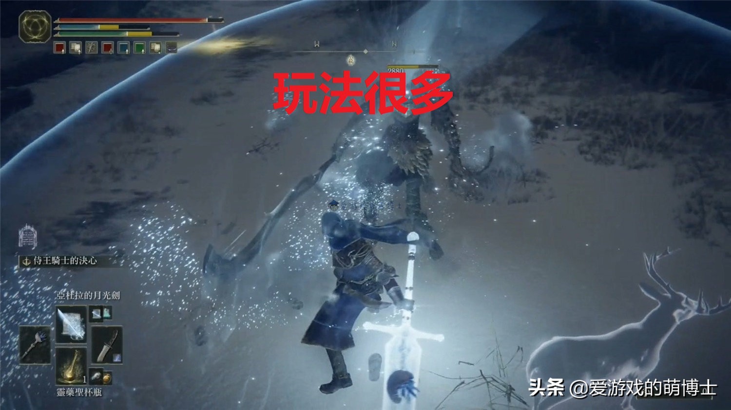 法师在游戏中后期怎么玩?《艾尔登法环》强力装备和魔法推荐