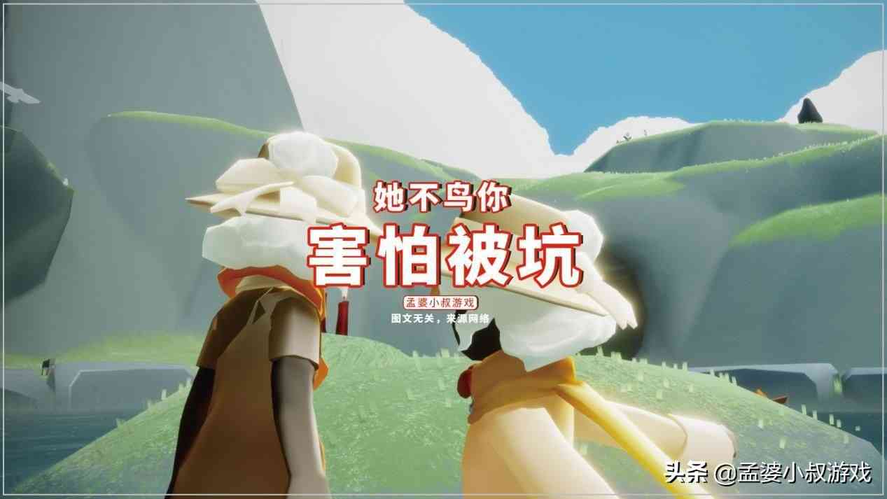 光遇：追着永无点火，但是她不鸟你？三个原因要知道