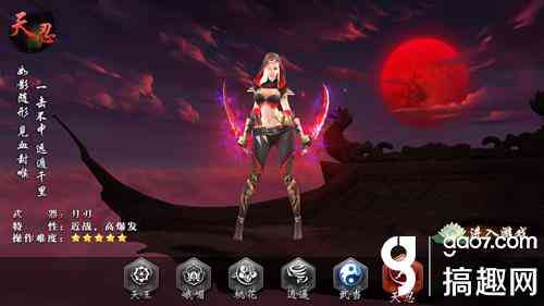 搞趣网：剑侠情缘手游天忍攻略  天忍最全面攻略玩法解析（剑侠情缘手游天机阁）