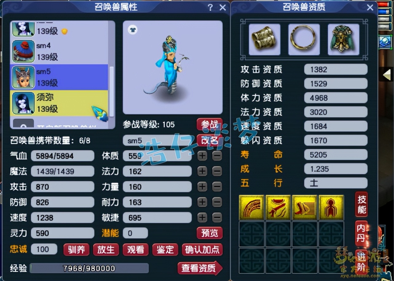 梦幻西游:129极具性价比方寸?愤怒5特技,通刷一切任务还能PK