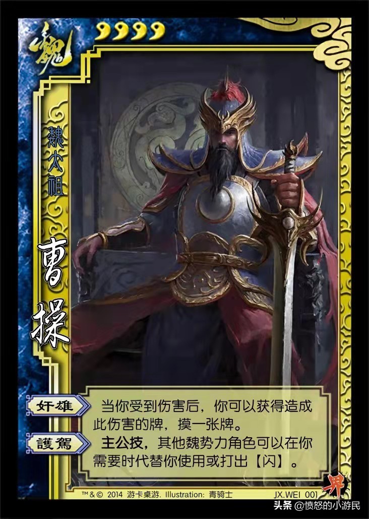 三国杀OL:新武将朱灵人称小曹纯,界曹操、界董卓主公技加强