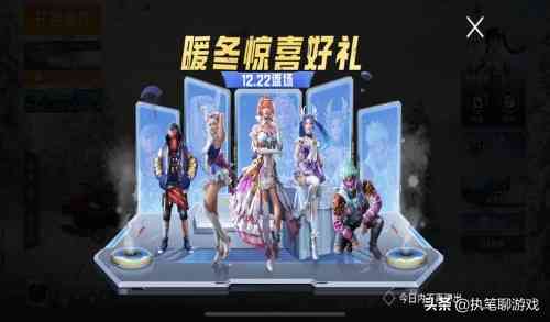 “吃鸡”迎123M更新,说好的兰博消失了,又出现3个新载具皮肤