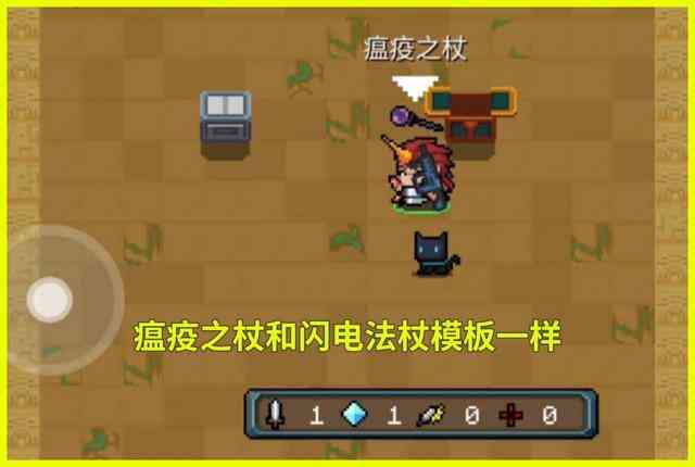 元气骑士:新增合成公式!天堂之拳有两种合成方式,意外的收获