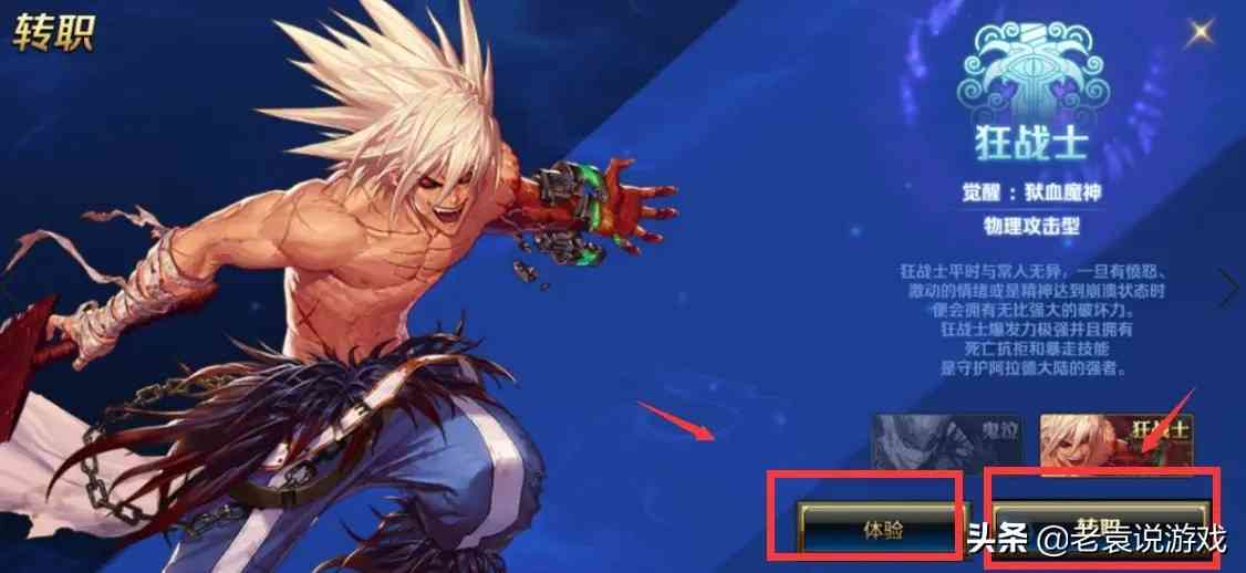 dnf手游账号如何注册 DNF手游nexon账号注册教程（dnf账号怎么注册）