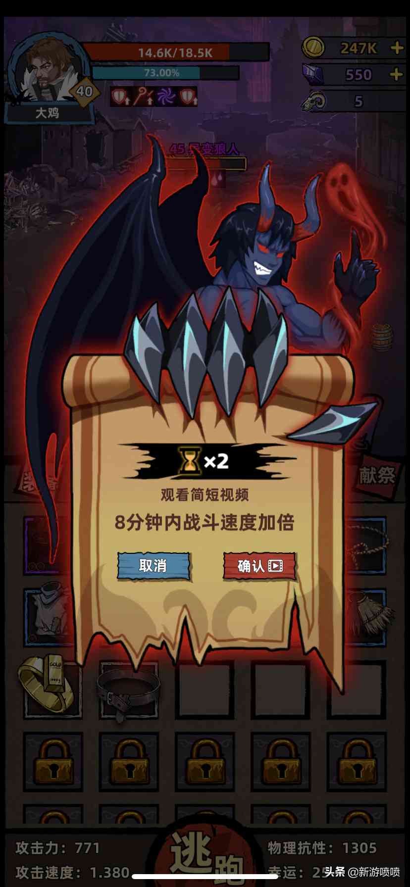 这款没有氪金没有氪金点的单机游戏,我愿意为它多点几次广告!