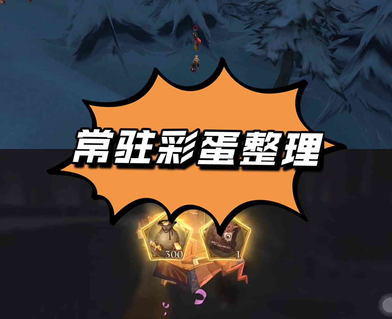掌趣科技《奇迹觉醒》韩国上线 登顶App Store免费榜（掌趣科技全民奇迹）