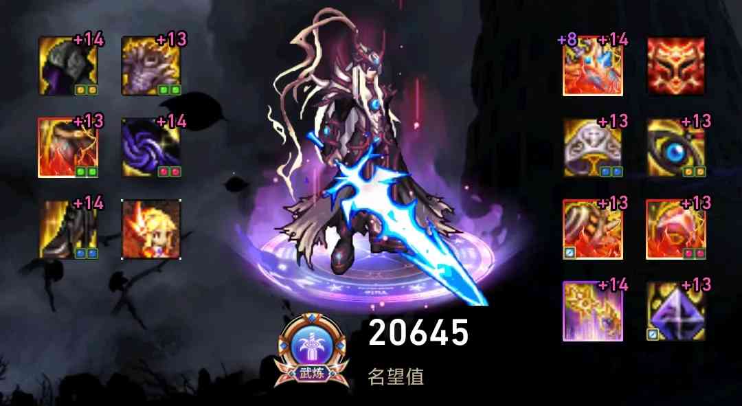 DNF全职业神话第14期:助手前10剑魂神话搭配,干货分享