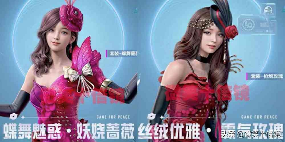 “吃鸡”女特工主题新军需!特效枪、飞行器一应俱全!值得期待