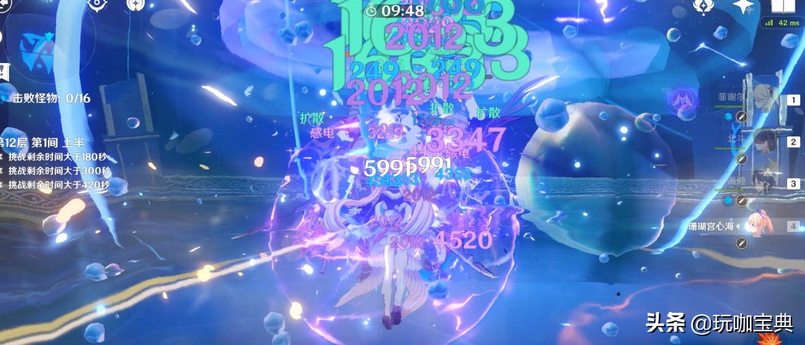 《原神》:2.6深渊第一层0命雷神一分钟通关,皇女北斗深渊实测
