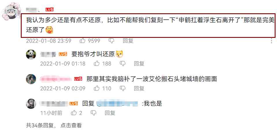 女coser有多拼?零下20度雪山出原神申鹤,成片却被嘲不还原