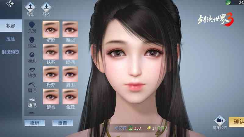 搬砖党福利,《剑侠世界3》面对面交易系统首曝