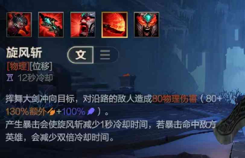 LOLM:世界赛上大热的中单蛮王恐怖如斯,为何在手游中却无人问津