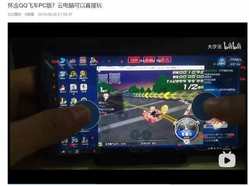 曾经风靡一时的 DNF 和 QQ 堂现在怎么样了?