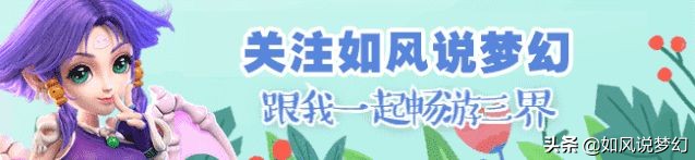 梦幻西游：浩文进16强收100个火箭礼物，扶峰买丝叔14红神马童子