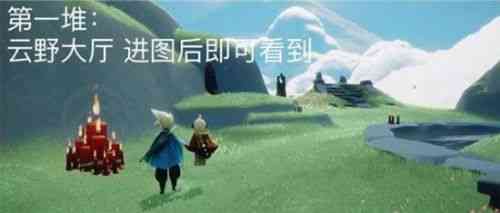 光遇3月8日大蜡烛位置在哪里?光遇3月8日大蜡烛位置分享