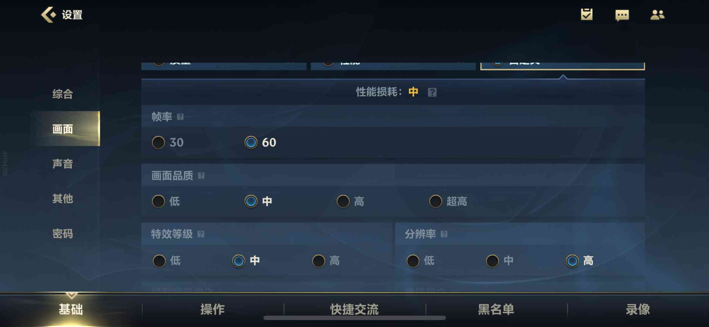 蠢蠢欲动现在就想做 天梯新增无限矛 暗黑2重制版 2.4测试 电矛亚马逊