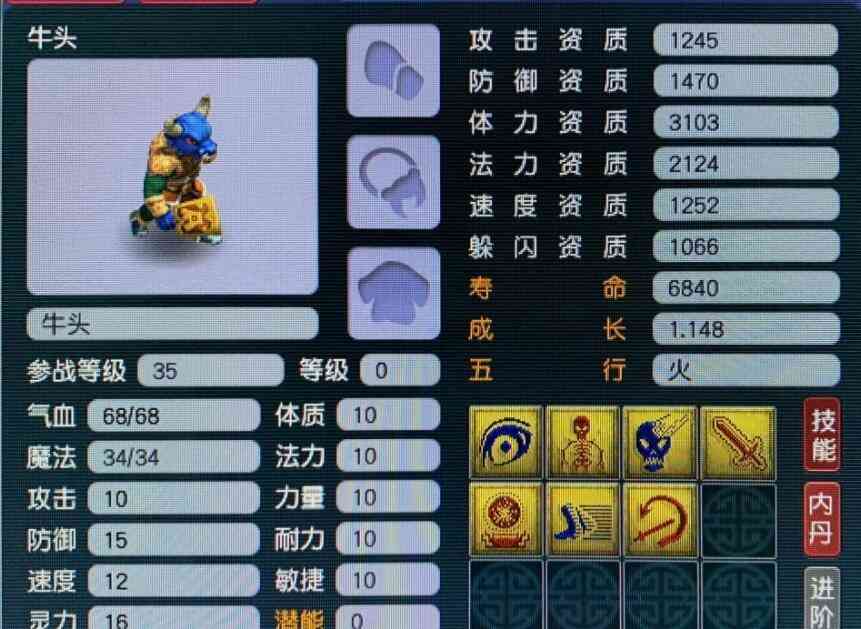 梦幻西游:种摇钱树树苗的新方式,口头威慑,不出大五宝就砍树