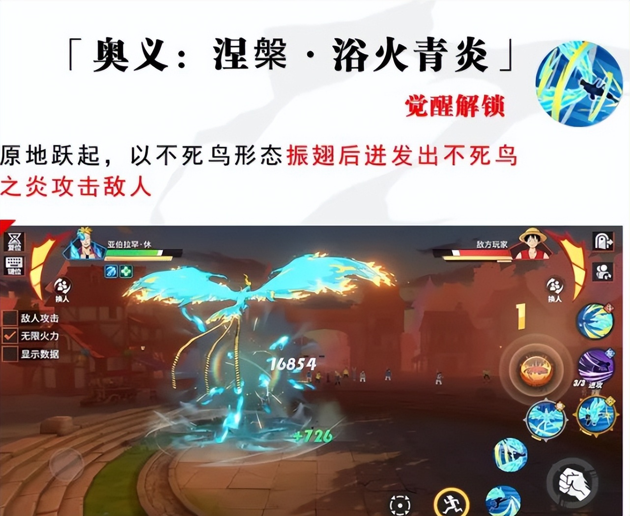 热血航线:1周年限定小马哥技能,能输出能辅助
