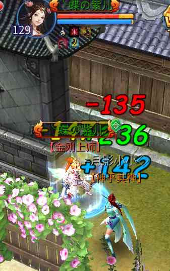 倩女手游小攻略:刀客心魔详解