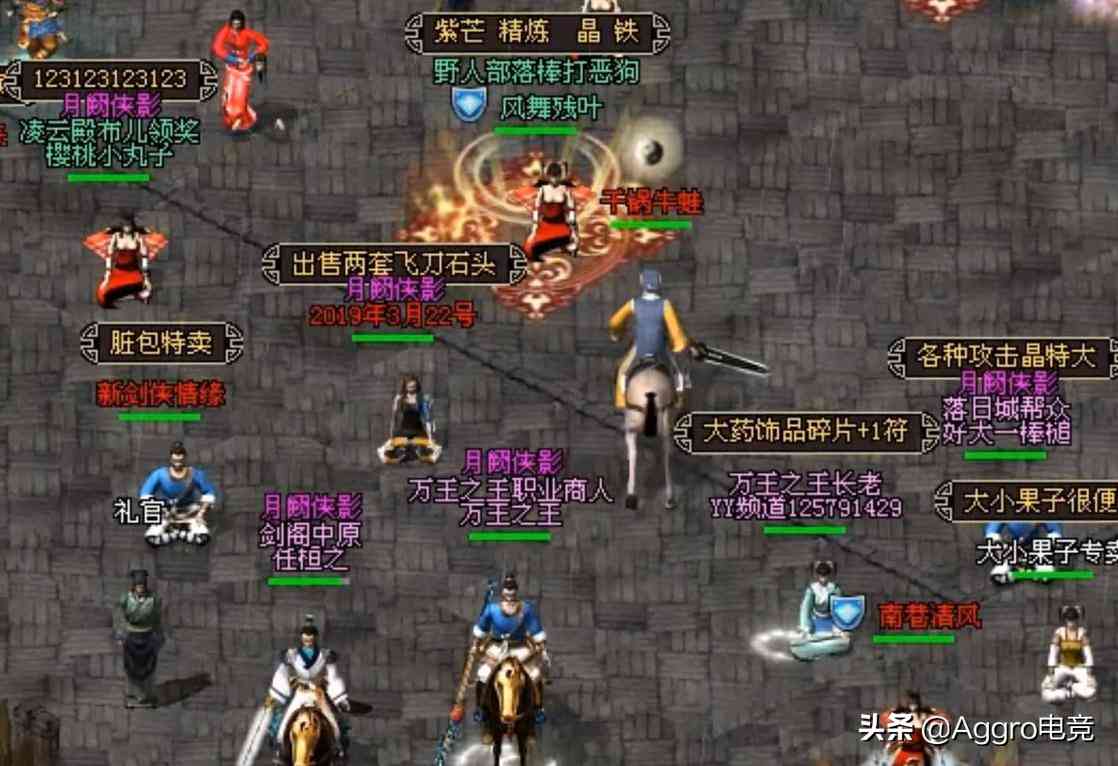 剑侠世界3迎来最牛老玩家,玩了25年剑侠情缘,做视频有10W人围观