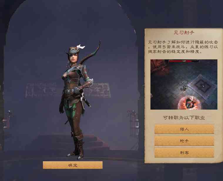 网易端游泰亚史诗介绍,可以搬砖的端游