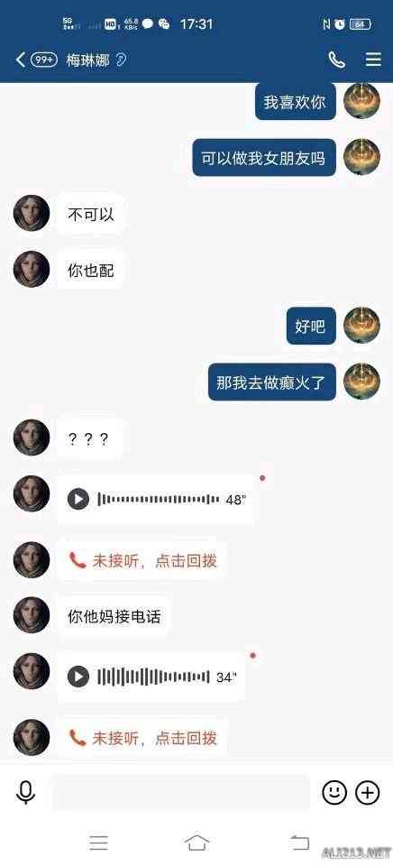 被“防环女”抛弃后“出轨”菈妮的褪色者们