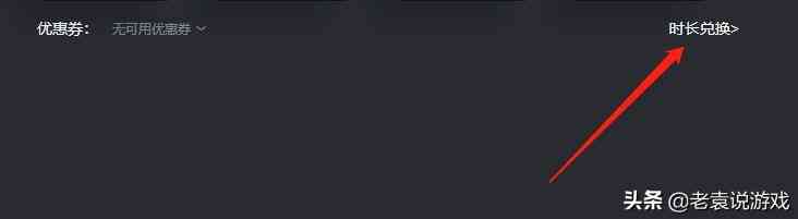 dnf手游账号如何注册 DNF手游nexon账号注册教程