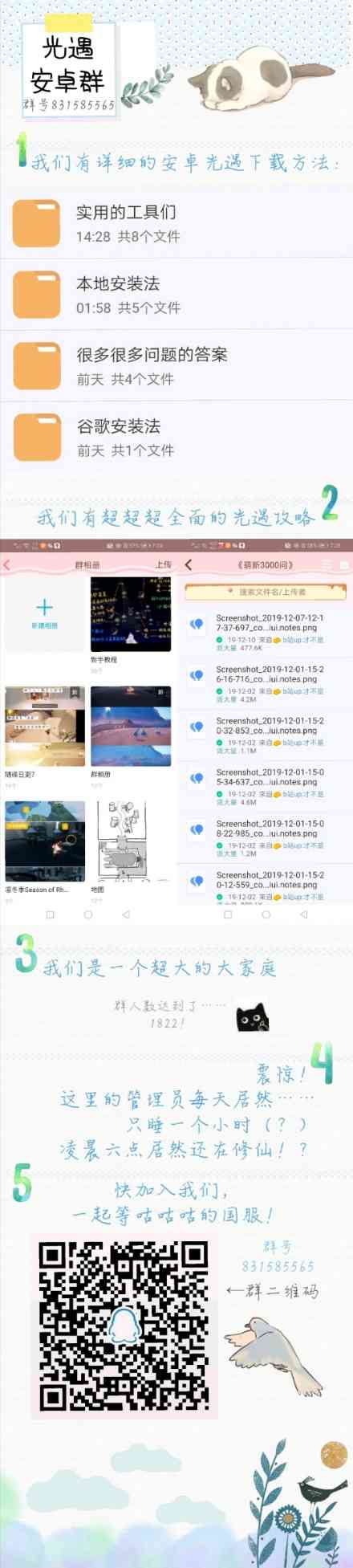 4月15日凌晨一点停机维护 2.4补丁实装 暗黑2重制版 暴雪维护公告（暗黑2重制版今天维护）