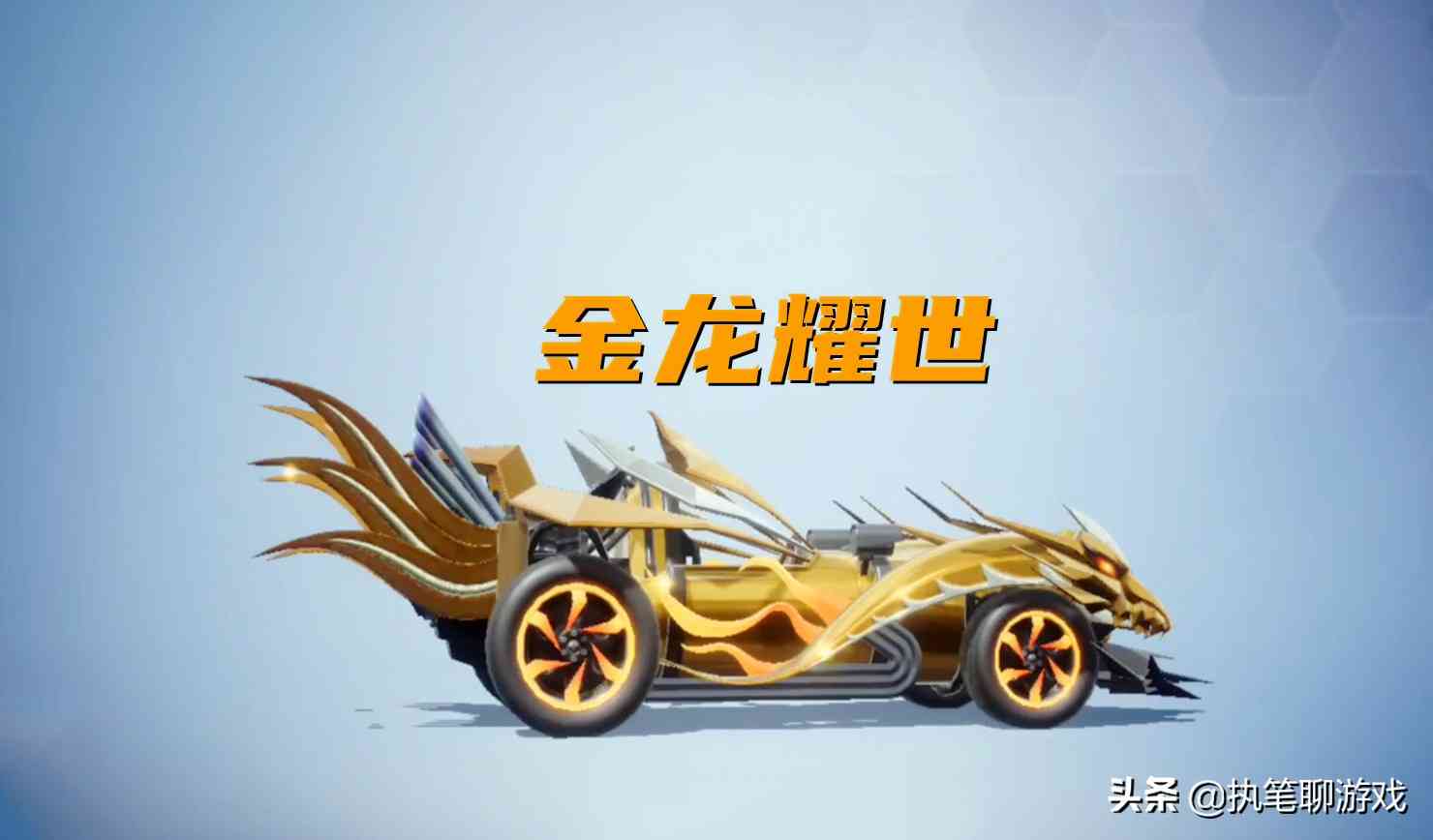 “吃鸡”迎123M更新,说好的兰博消失了,又出现3个新载具皮肤