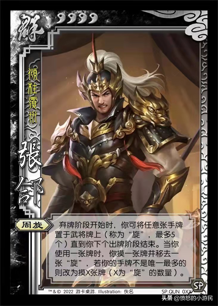 三国杀OL:新武将朱灵人称小曹纯,界曹操、界董卓主公技加强