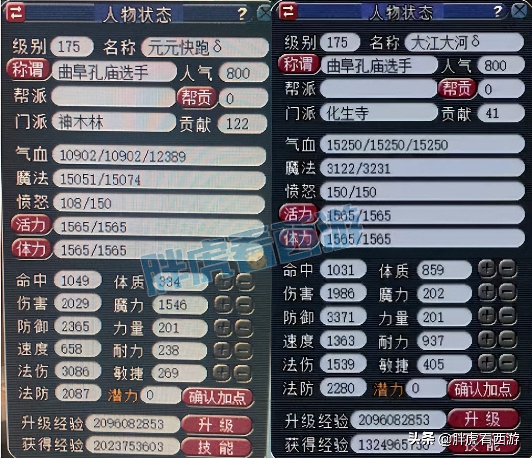 梦幻西游:珍宝阁雷总上架净台广目巡守,自信封狼拒二狗语音