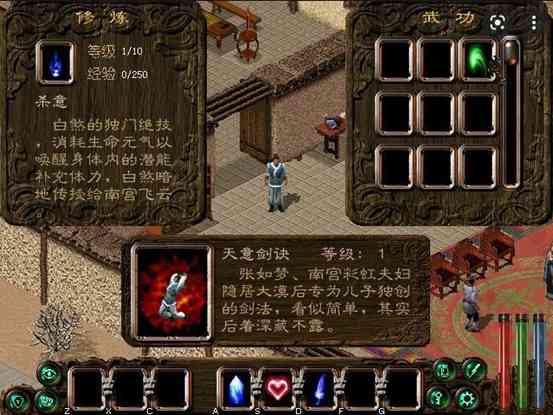 回归武侠游戏初心，《剑侠世界3》9月17日iOS测试开启（剑侠世界3手游公测）