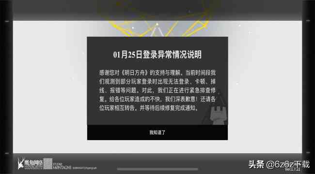 明日方舟干员萌新配队分析（明日方舟干员编队推荐）