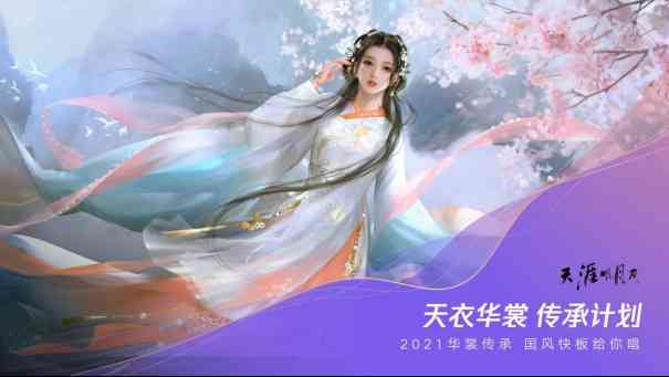 60款游戏亮相腾讯发布会,竟无一款PC新游,端游市场彻底溃败?