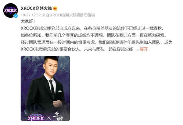 「穿越火线」 转会期并非风微浪稳,新赛季或将出现格局变动