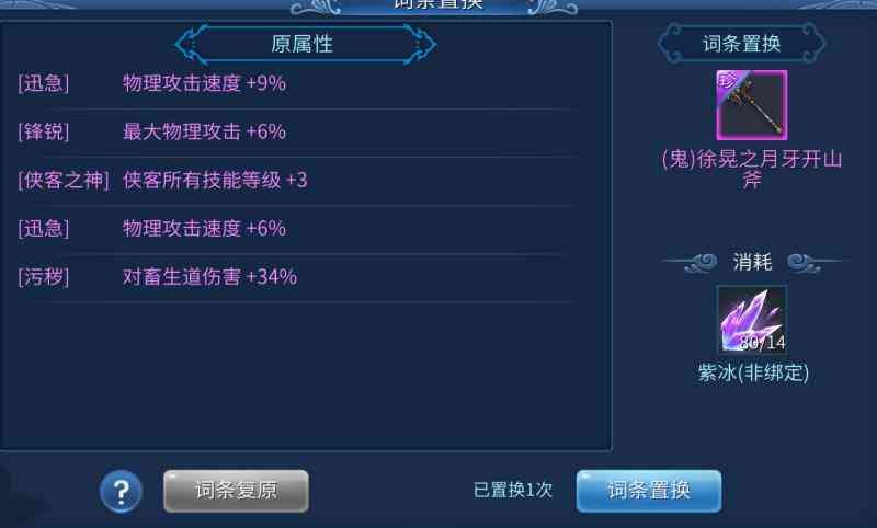 炉石传说天梯现状解读 为何我们会停滞不前