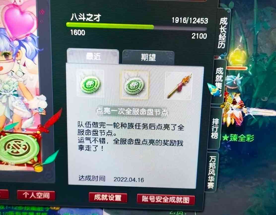 梦幻西游:教对象玩梦幻的亲身体验,说话不能大声,大声得挨揍