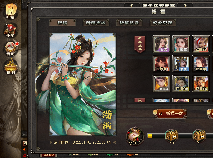 三国杀:未上线武将提前得到加强,壕将就该如此“尊贵”吗?