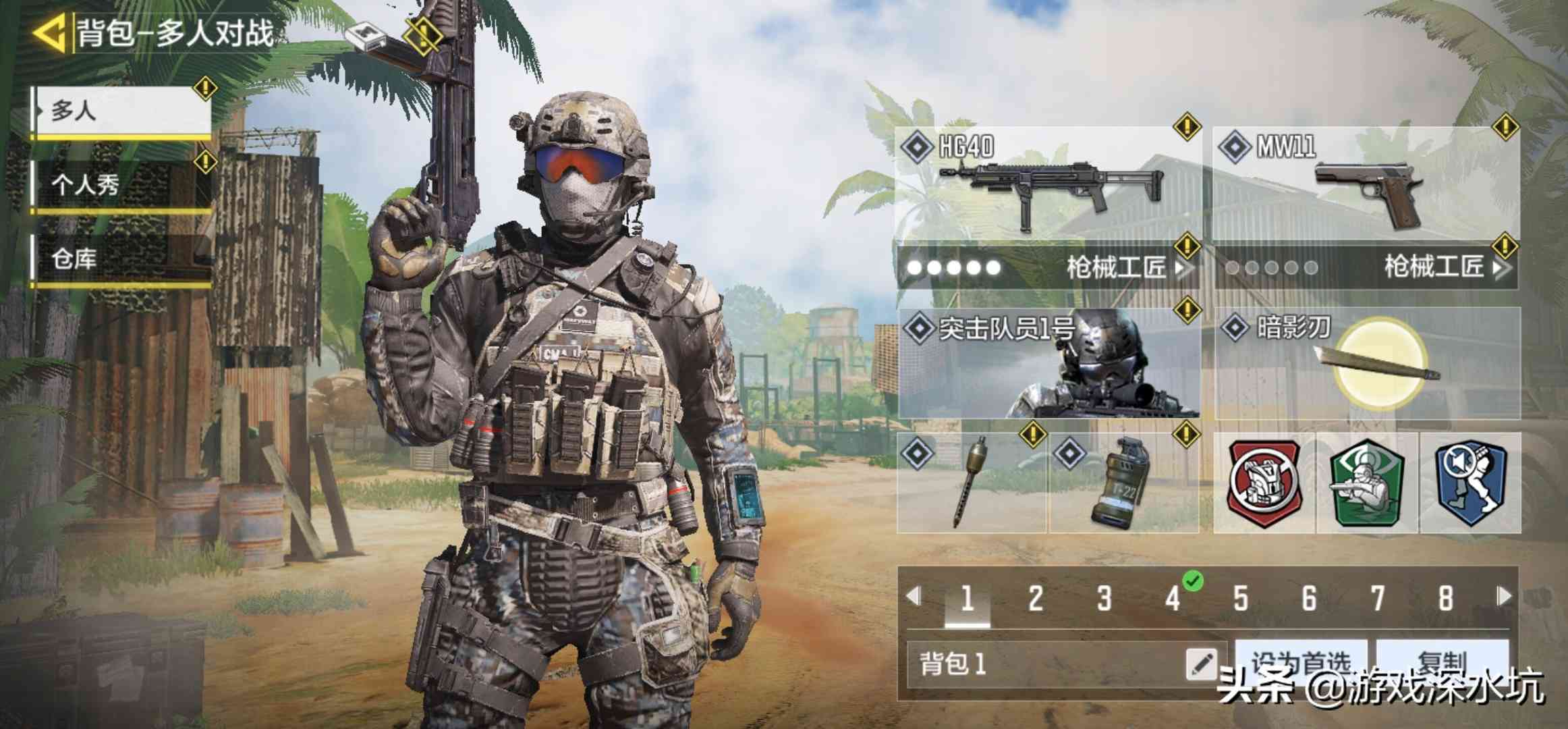 使命召唤手游:还嫌爆破模式高楼太难?读完这篇攻略让你制霸高楼
