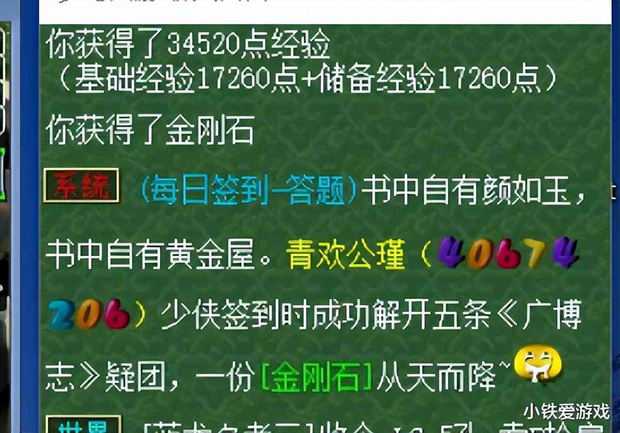 梦幻西游：狗托附体！白板元身炸出1条蓝字，上架被瞬秒20万R到账