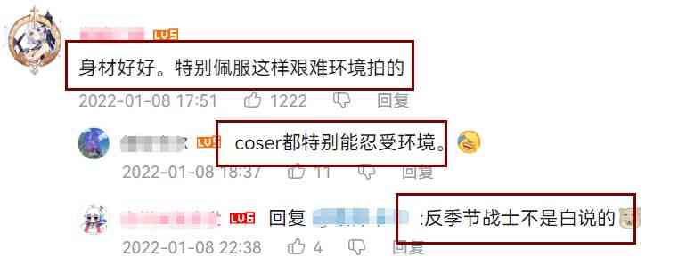 女coser有多拼?零下20度雪山出原神申鹤,成片却被嘲不还原