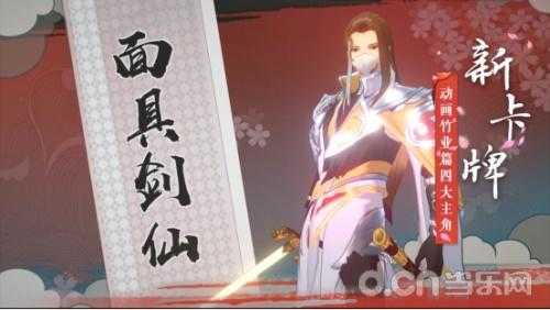 狐妖世界你喜欢吗?《狐妖小红娘》手游11月29日全平台公测