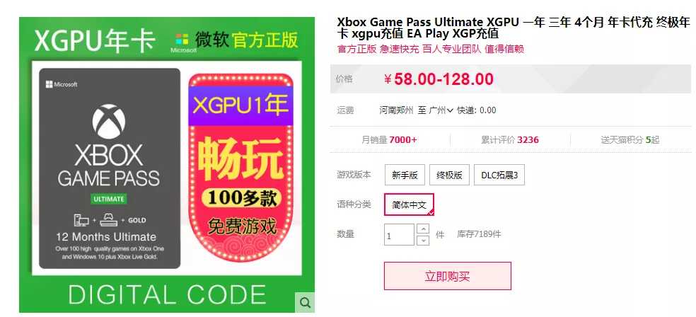 爆肝 7000 字!全网最良心的 2500 元游戏主机入坑指南
